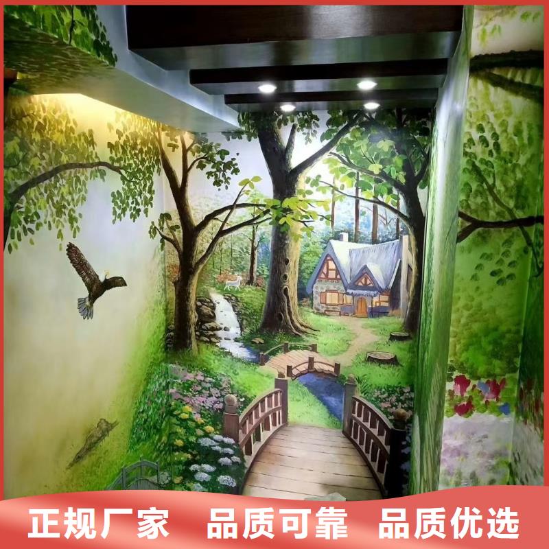 墙绘彩绘手绘墙画壁画餐饮墙绘户外彩绘3D手绘架空层墙面手绘墙体彩绘附近生产商