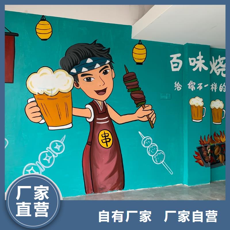 墙绘彩绘手绘墙画壁画文化墙彩绘户外墙绘餐饮墙画架空层墙面手绘墙体彩绘出货快