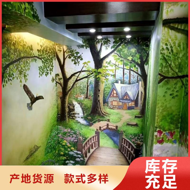 墙绘彩绘手绘墙画壁画幼儿园墙体彩绘餐饮墙画浮雕墙面手绘文化墙彩绘本地经销商