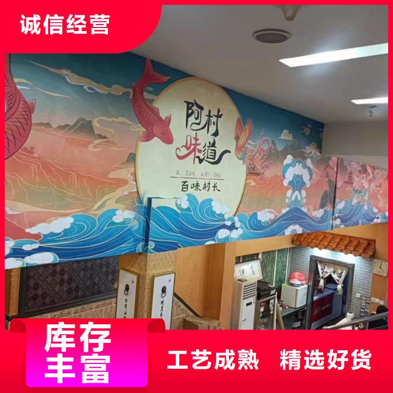 墙绘彩绘手绘墙画壁画文化墙彩绘户外手绘3D墙画游乐园墙体彩绘户外墙面手绘工厂自营