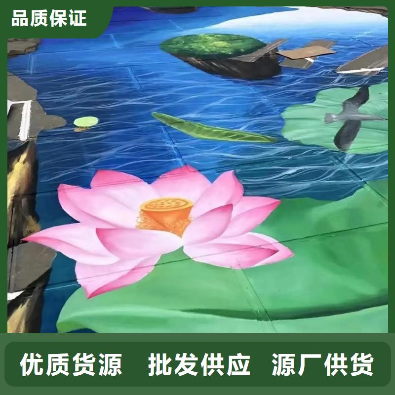 墙绘彩绘手绘墙画壁画文化墙彩绘餐饮墙绘户外手绘墙面手绘墙体彩绘同城厂家