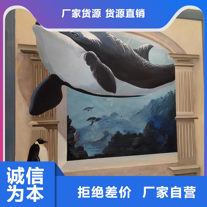 墙绘彩绘手绘墙画壁画饭店手绘烧烤火锅店彩绘餐饮文化墙墙画幼儿园墙面手绘墙体彩绘高标准高品质