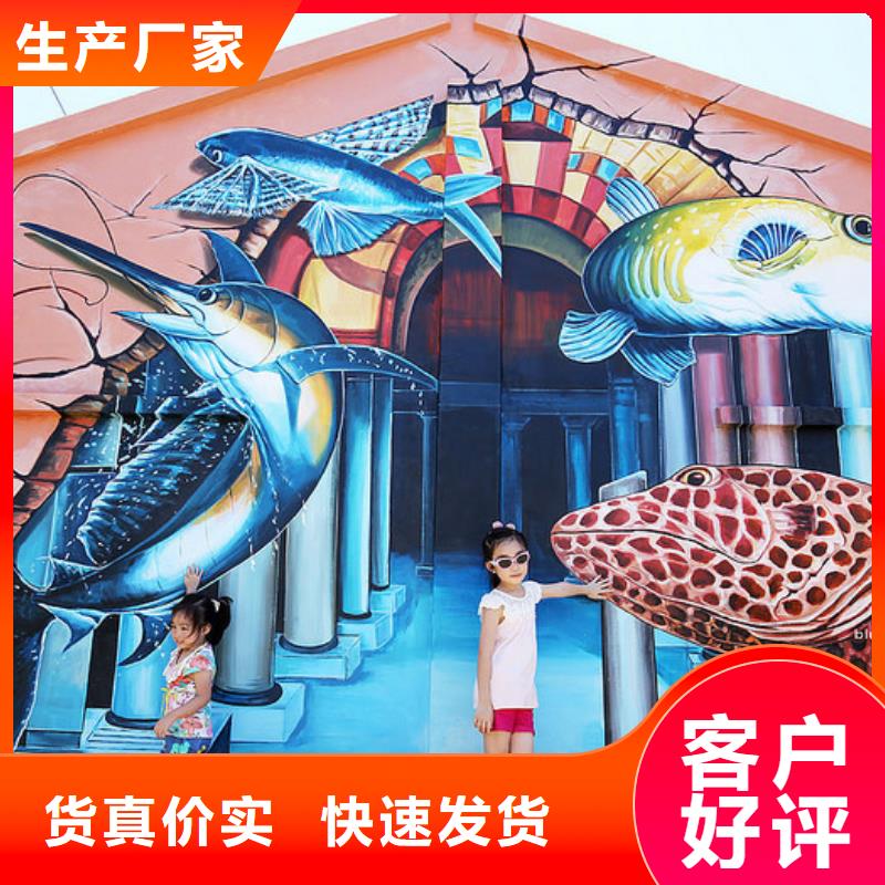 墙绘彩绘手绘墙画壁画文化墙彩绘餐饮墙绘户外手绘架空层墙面手绘墙体彩绘附近制造商