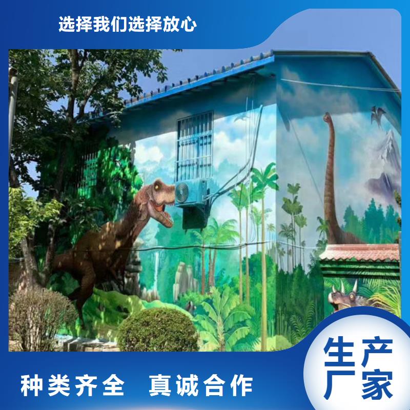 ​墙绘彩绘手绘墙画壁画游乐园彩绘户外墙绘浮雕手绘墙面手绘墙体彩绘主推产品