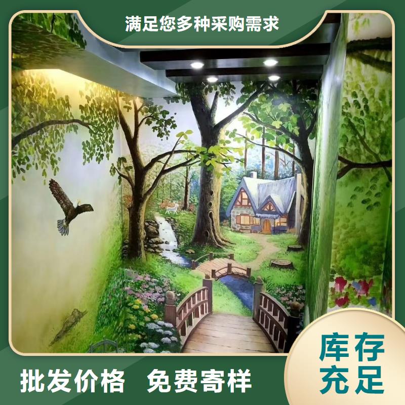 墙绘彩绘手绘墙画壁画游乐园墙体彩绘浮雕彩绘餐饮墙面手绘文化墙手绘现货批发