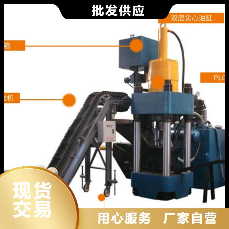 铝屑压饼机制作图纸大全询问报价一手货源源头厂家