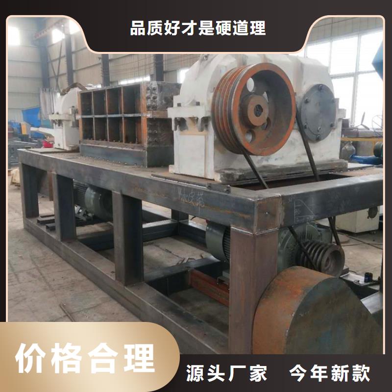 建切式撕碎机诚信企业自营品质有保障