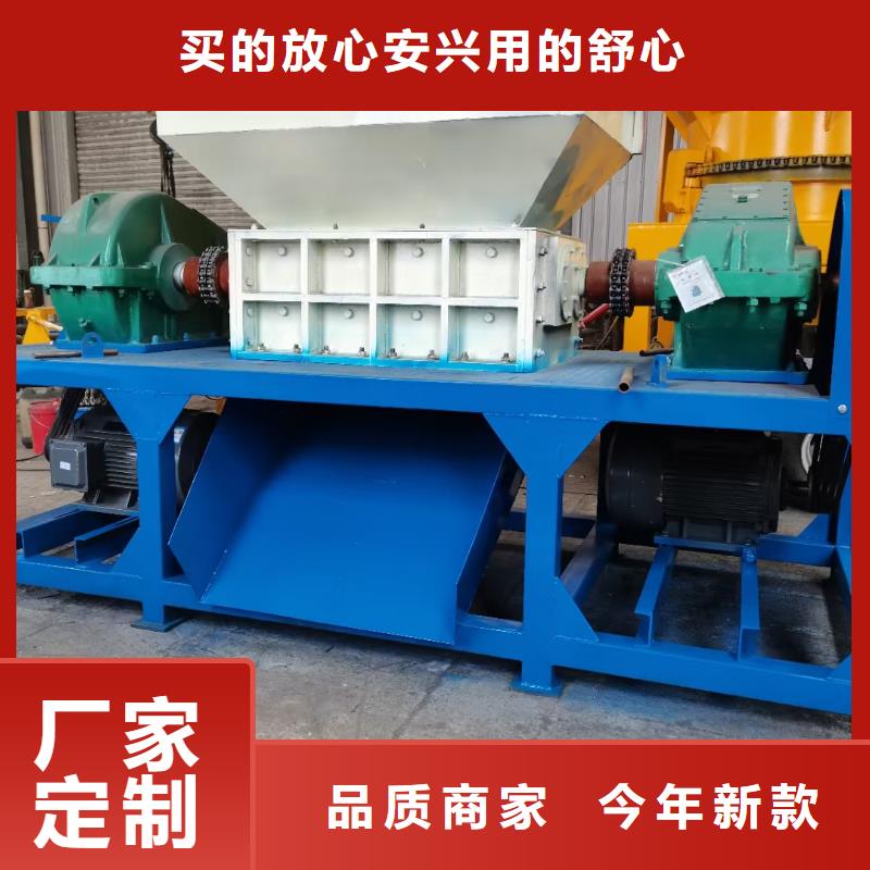 钢丝绳撕碎机厂家来样定制当地制造商