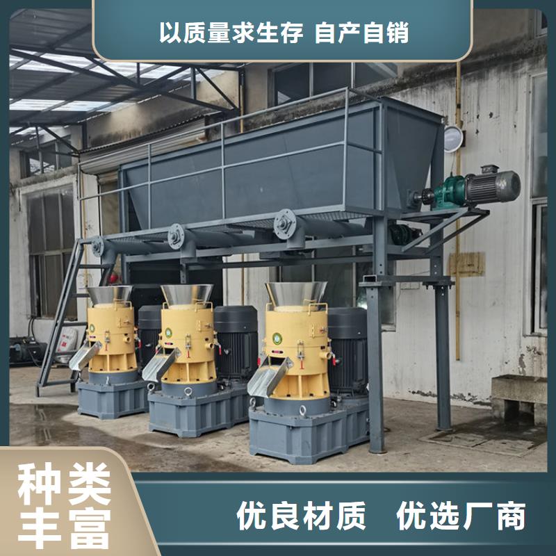 生物质颗粒机诚信企业好产品价格低