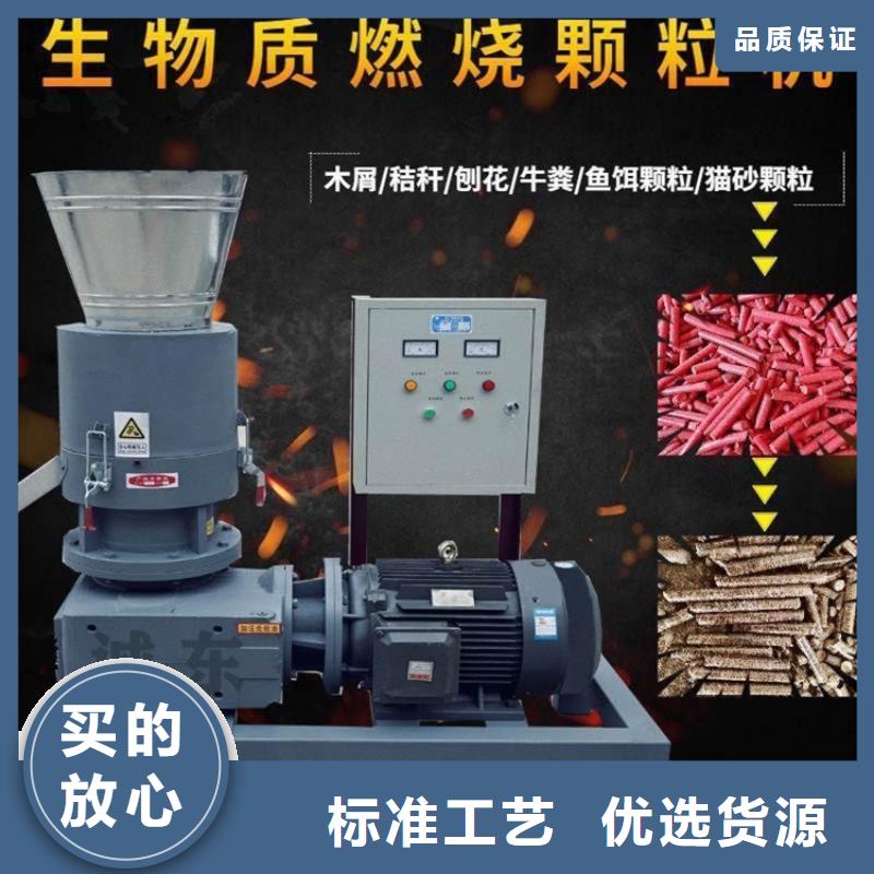 颗粒机厂家定制质优价保