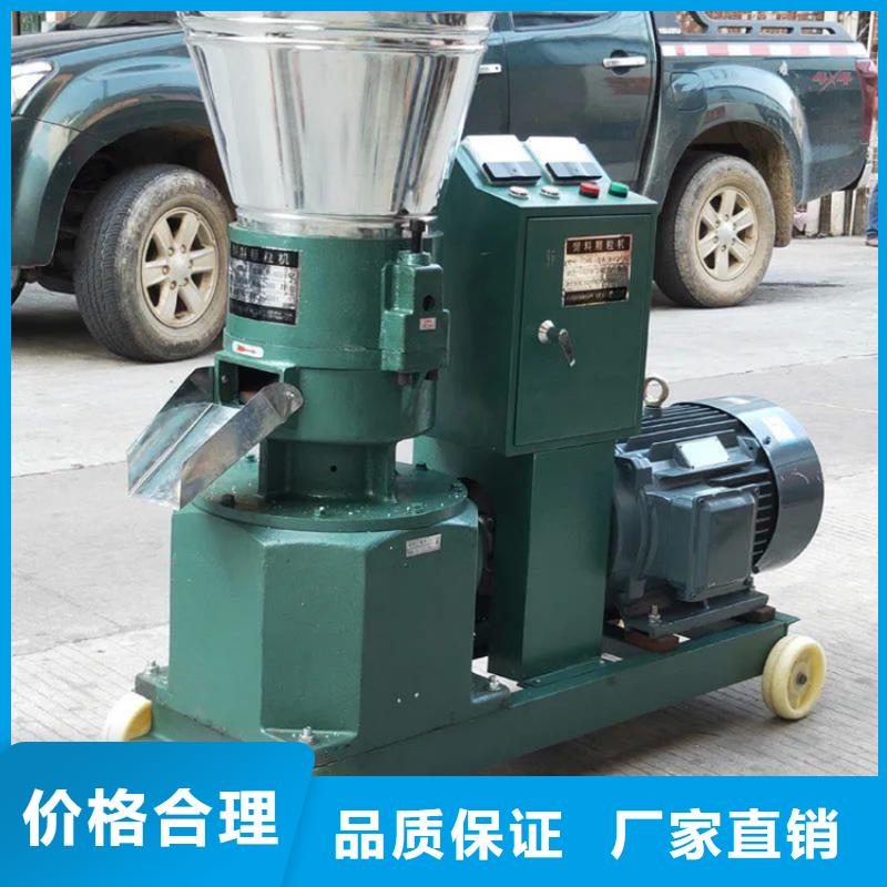锯末颗粒机器多少钱一台来图定制一对一为您服务