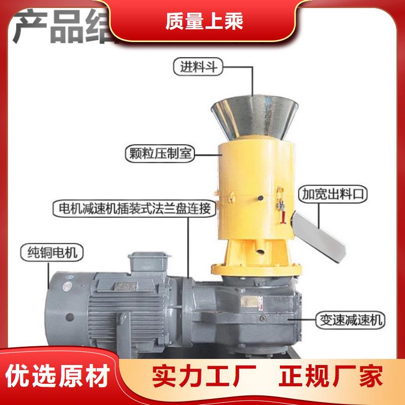 秸秆颗粒机信赖推荐本地品牌