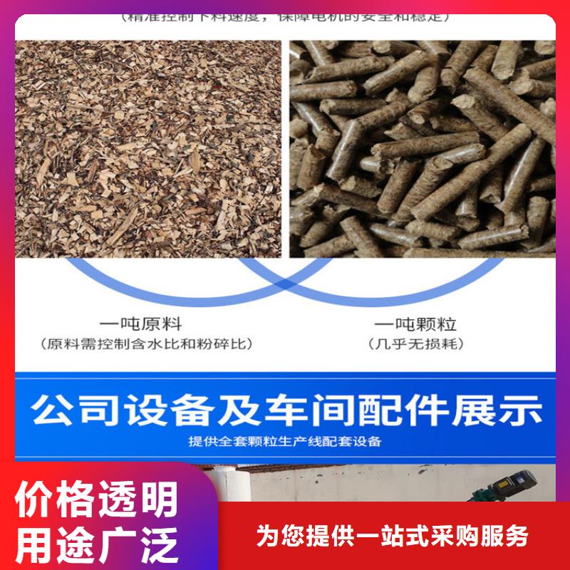 颗粒机厂家现货充足本地供应商