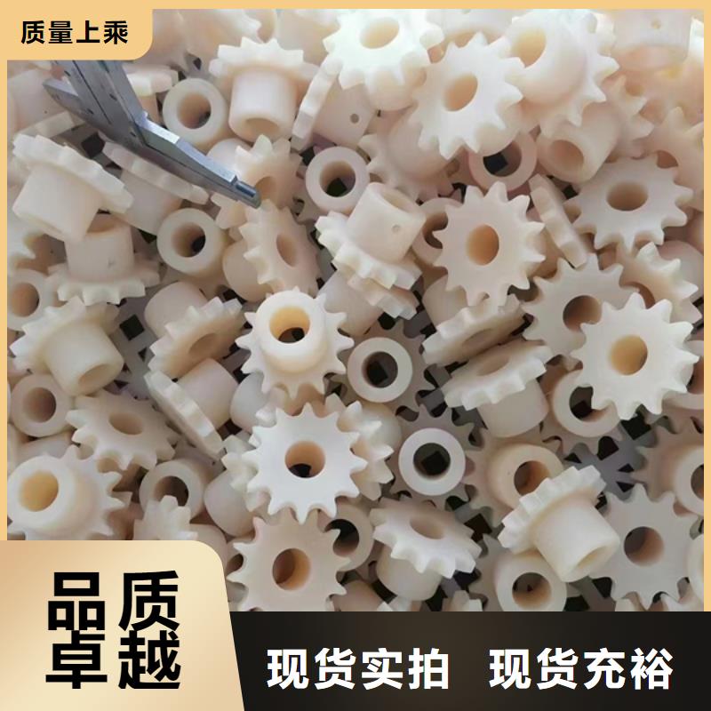 靠谱的透明尼龙版批发商严选用料