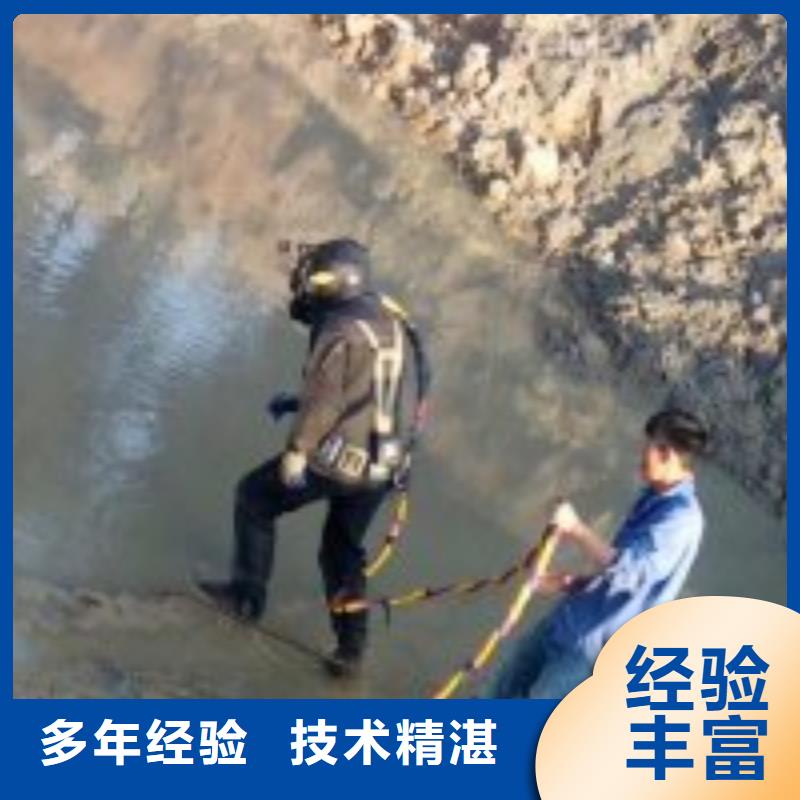 欢迎访问##潜水员水里面安装公司##厂家实力商家