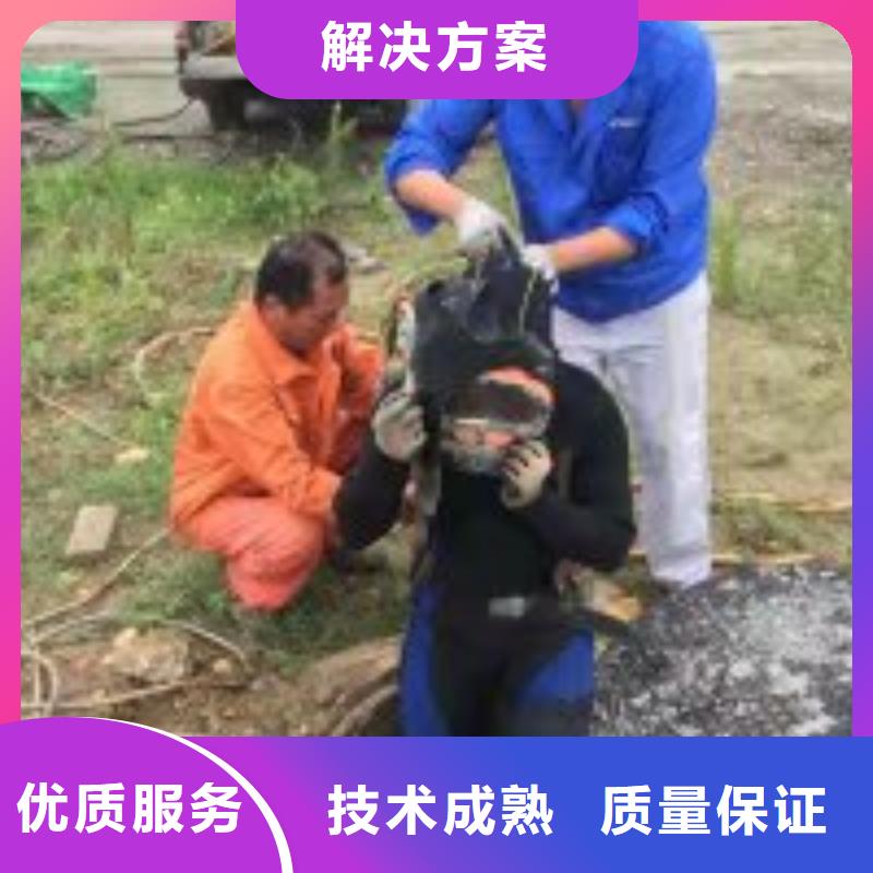 供应批发潜水员污水管道砌墙-现货供应品质好