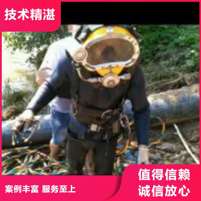 水里面钻孔公司24小时发货24小时为您服务