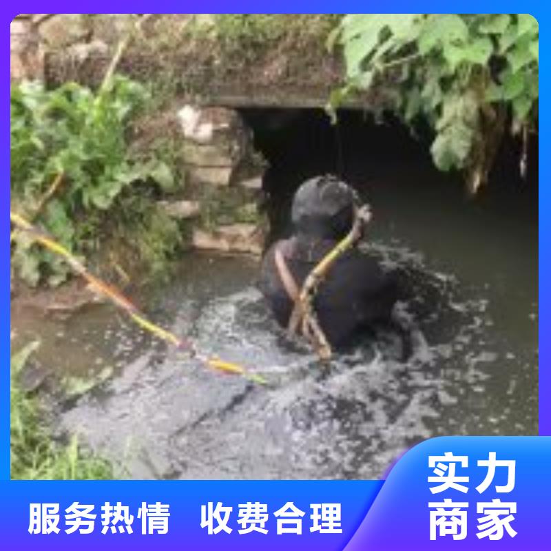 龙游雨水管道水鬼抢修堵漏解决方案蛟龙潜水知名公司