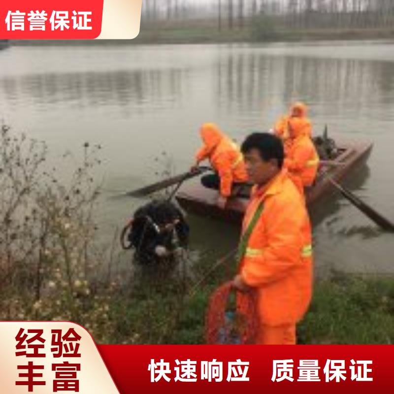 潜水员污水管道水下封堵质量为本本地厂家