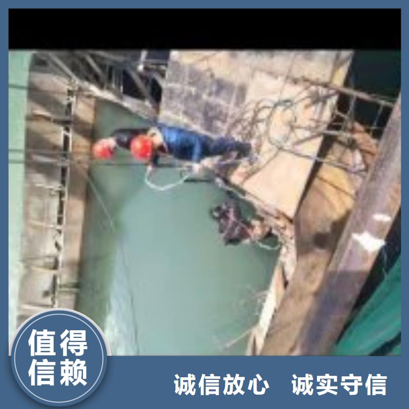 污水池蛙人潜水切割全国供货当地供应商