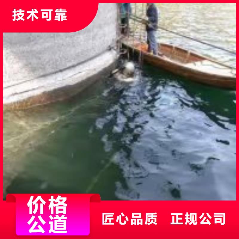 潜水员水下混凝土拆除水下施工2024已更新（施工/结果）经验丰富