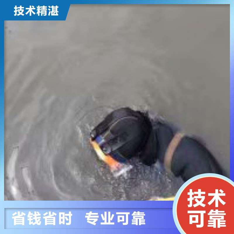 水下拦污栅切割安装公司性价比高蛟龙潜水同城品牌