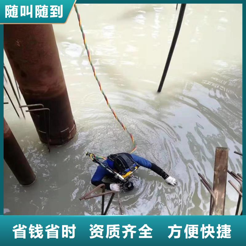 潜水员水下服务_潜水员水下服务本地经销商