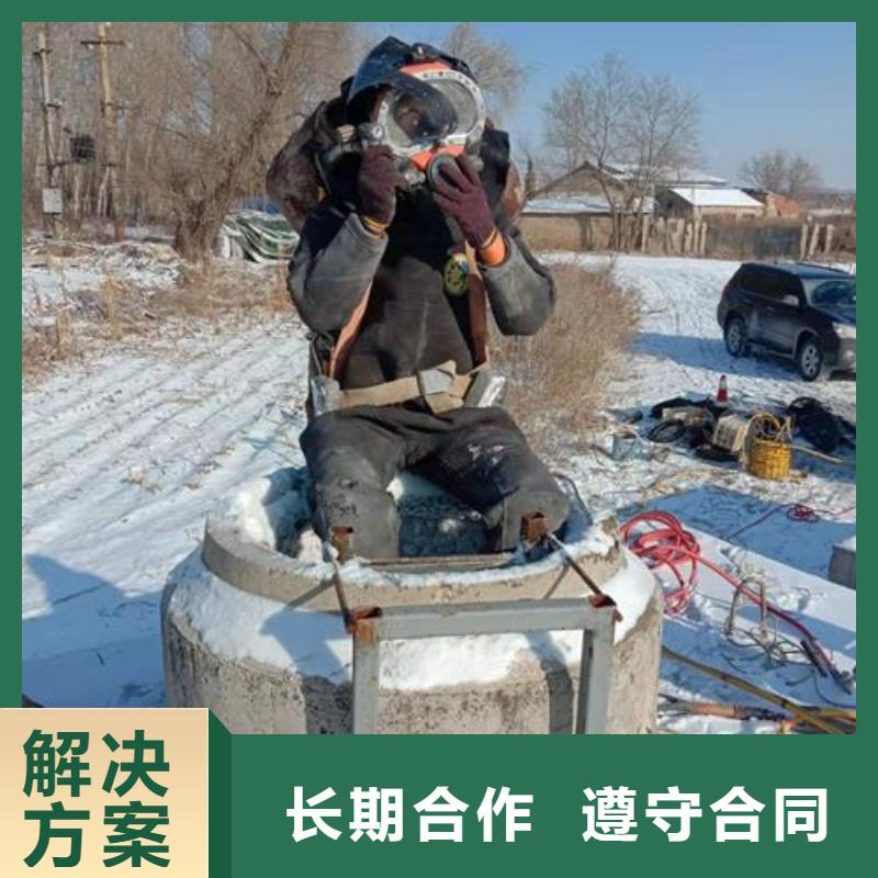 ​专业生产制造水鬼潜水水下焊接公司附近服务商