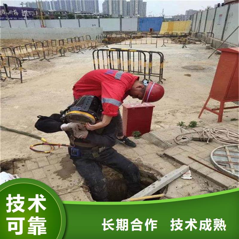 定做污水处理水下作业的基地当地公司