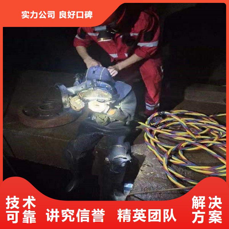 发货及时的潜水员水中安装基地同城货源