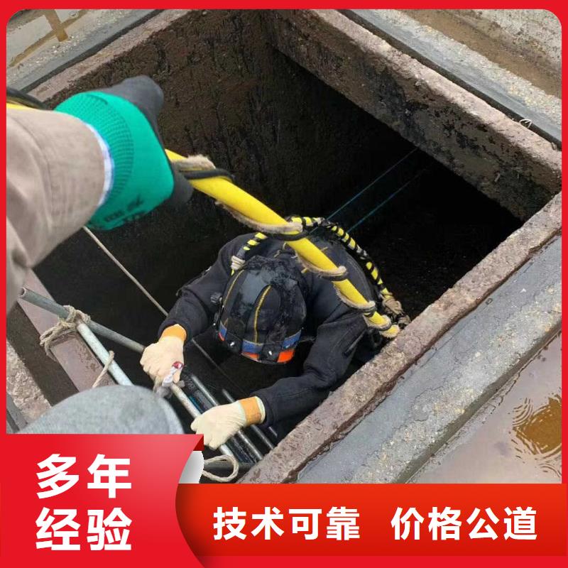 蛙人污水中更换曝气盘的厂家-蛟龙水下工程有限公司附近品牌