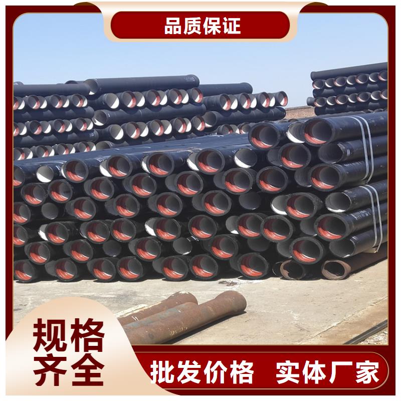 欢迎访问##给水球墨铸铁管##厂家当地公司