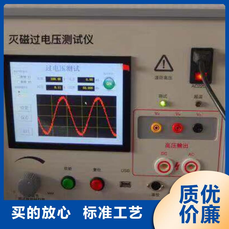 水内冷发电机耐压测试仪货真价实当地生产厂家