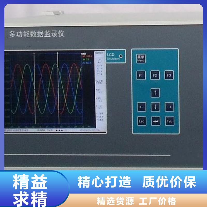 发电机短路特性综合测试仪靠谱厂家精心推荐