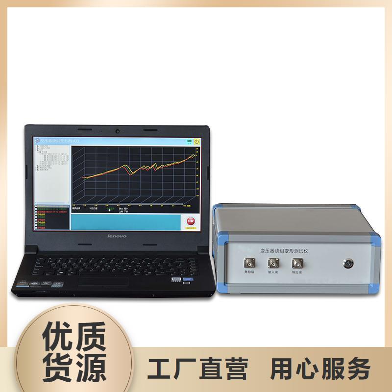 变压器低电压短路阻抗测试仪价格合理附近生产厂家