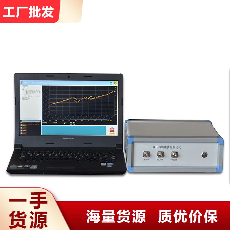 低电压短路阻抗测量仪产品优势特点