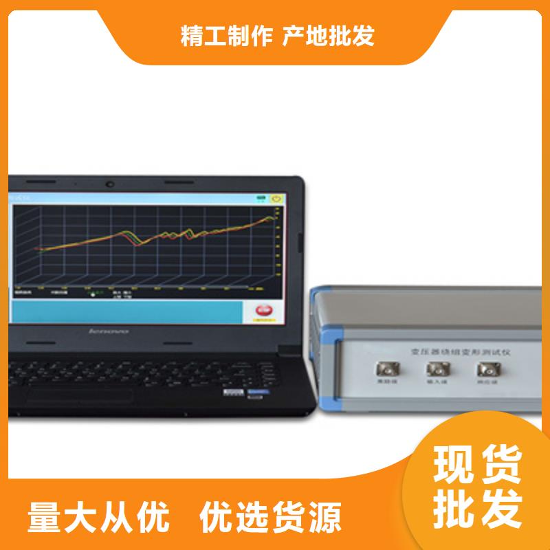 专业销售变压器短路测试仪-省心同城公司