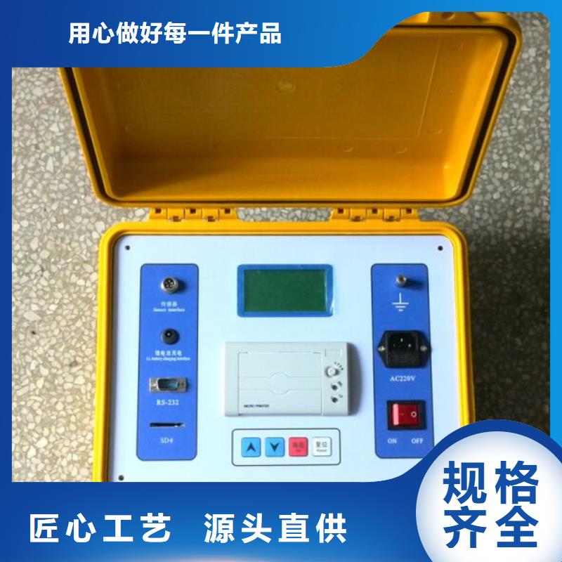 性价比高的水内冷发电机定子绕组直流耐压试验装置厂家定制定做