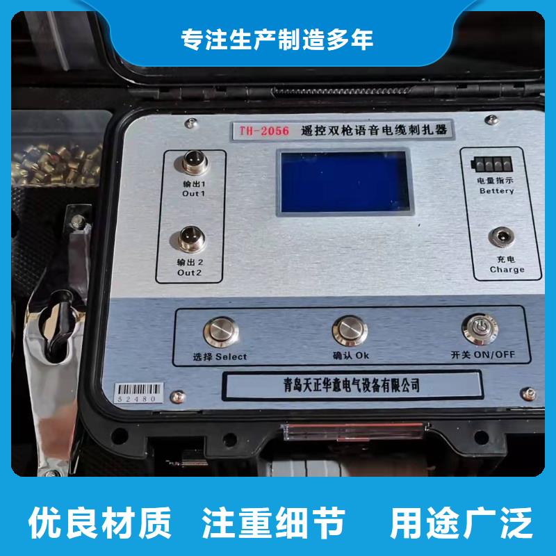 H-PCM+防腐层检测仪-H-PCM+防腐层检测仪质量好诚信为本