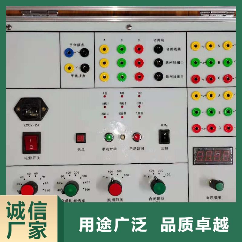 直流绝缘监察装置校验仪同城公司