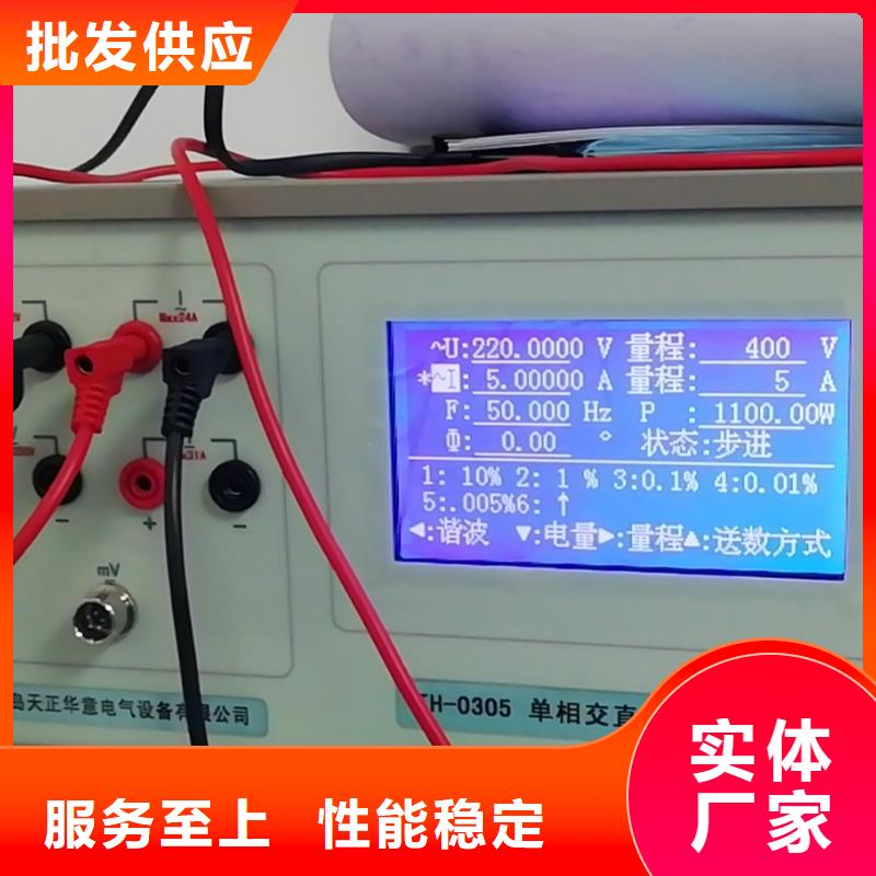 便携式三用表校准仪品质保障本地经销商