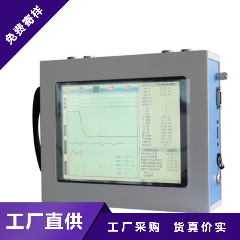 值得信赖的开关动作特性测试仪检定装置批发商附近生产厂家