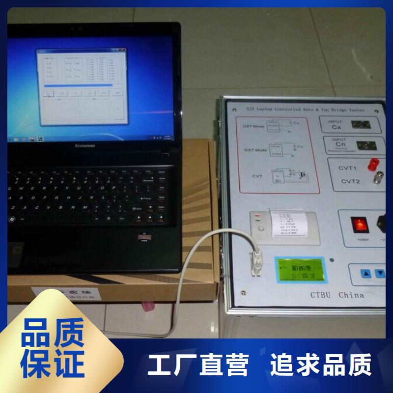 高压电缆介损仪2024已更新(今日/观察)附近公司