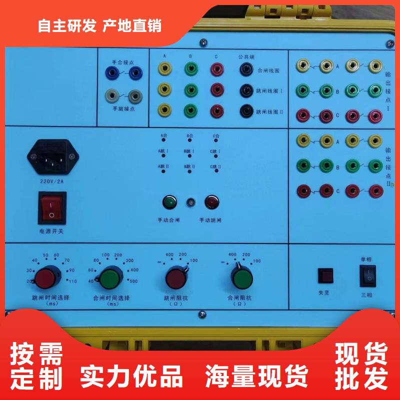 支柱绝缘子交流耐压试验2024已更新(今日/处理)当地服务商