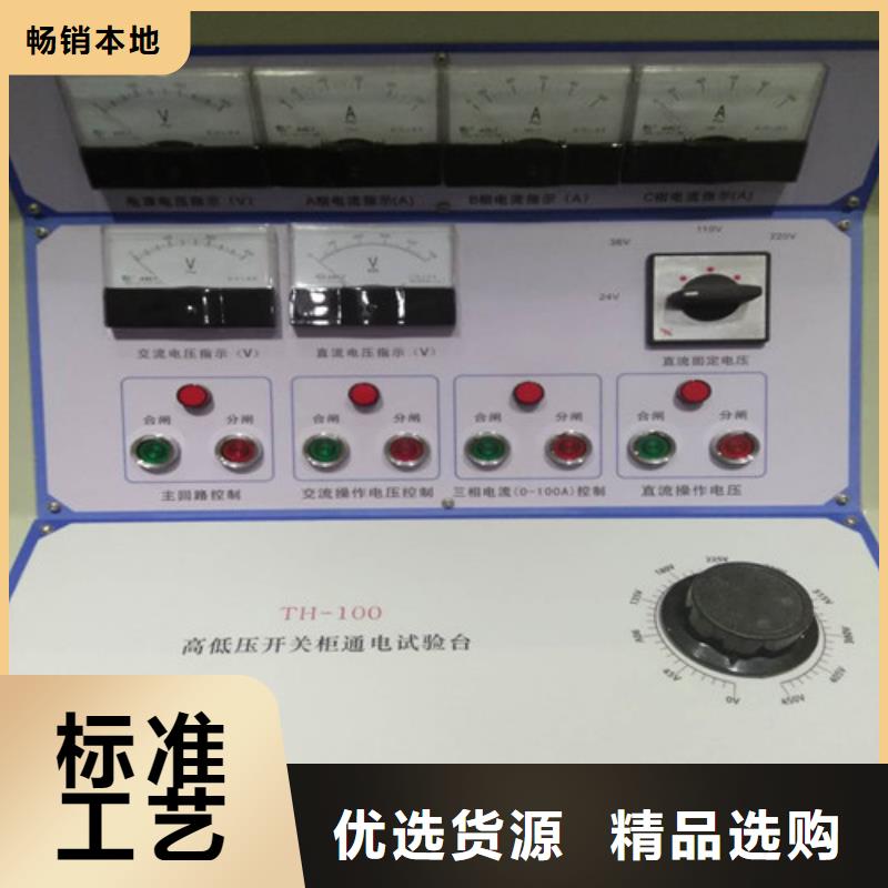 噪声测试平衡负载系统用心制作