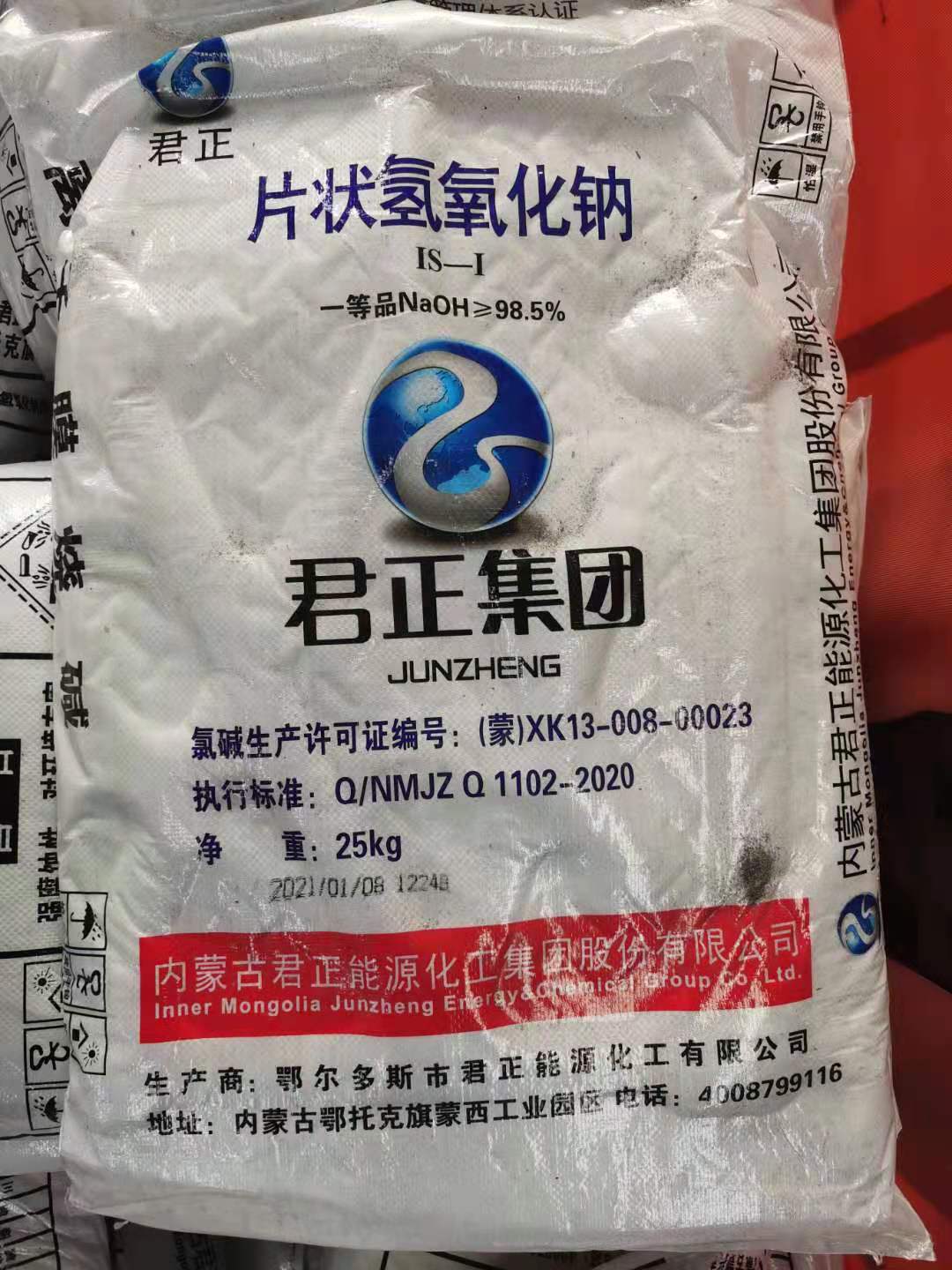 净水剂生产厂家—欢迎咨询本地制造商