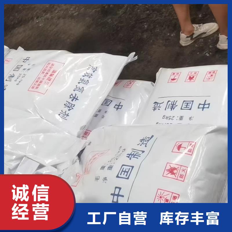 省心：污水氨氮去除剂厂家为品质而生产