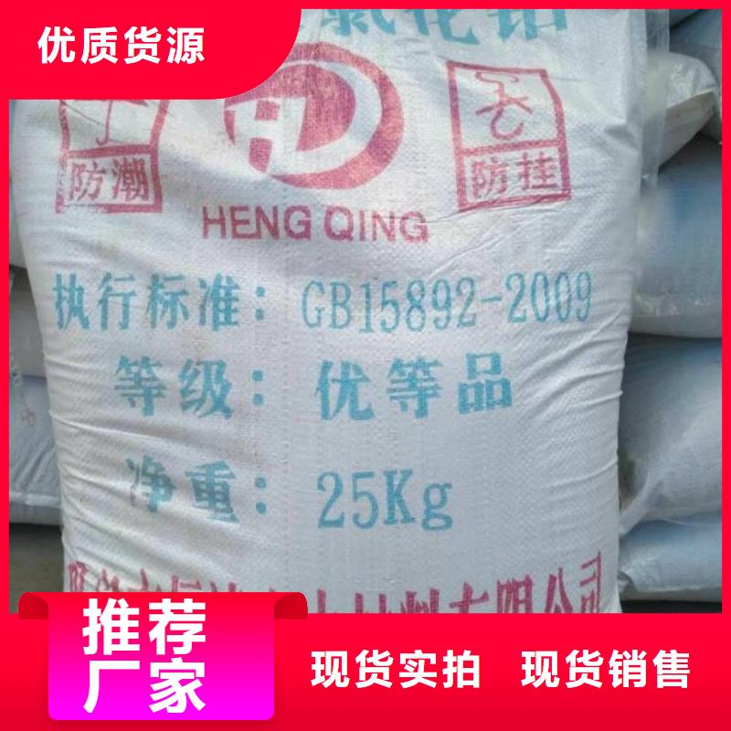 生产污水氨氮去除剂_品牌厂家同城经销商