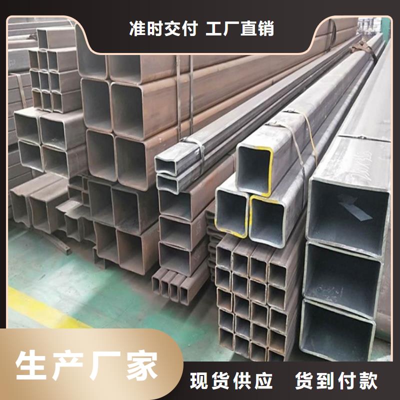 支持定制的高强度方管基地省心又省钱