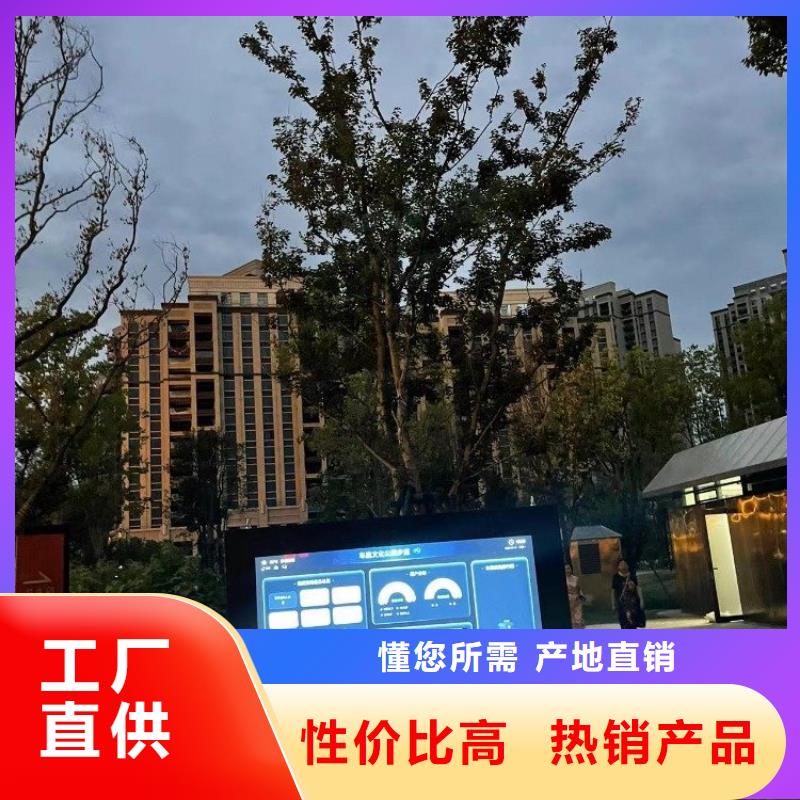 智慧口袋公园费用（维艾狄尔）附近生产商